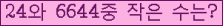 오른쪽의 새로고침을 클릭해 주세요.