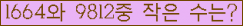 오른쪽의 새로고침을 클릭해 주세요.