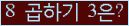 오른쪽의 새로고침을 클릭해 주세요.