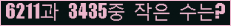 오른쪽의 새로고침을 클릭해 주세요.