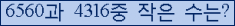 오른쪽의 새로고침을 클릭해 주세요.