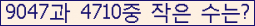 오른쪽의 새로고침을 클릭해 주세요.