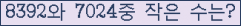 오른쪽의 새로고침을 클릭해 주세요.