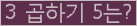 오른쪽의 새로고침을 클릭해 주세요.