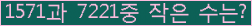 오른쪽의 새로고침을 클릭해 주세요.