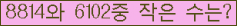오른쪽의 새로고침을 클릭해 주세요.