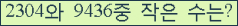 오른쪽의 새로고침을 클릭해 주세요.