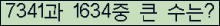 오른쪽의 새로고침을 클릭해 주세요.