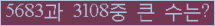 오른쪽의 새로고침을 클릭해 주세요.