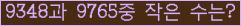 오른쪽의 새로고침을 클릭해 주세요.