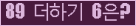 오른쪽의 새로고침을 클릭해 주세요.