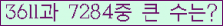오른쪽의 새로고침을 클릭해 주세요.