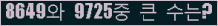 오른쪽의 새로고침을 클릭해 주세요.