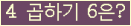 오른쪽의 새로고침을 클릭해 주세요.