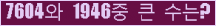 오른쪽의 새로고침을 클릭해 주세요.