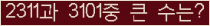 오른쪽의 새로고침을 클릭해 주세요.