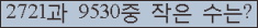 오른쪽의 새로고침을 클릭해 주세요.