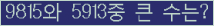 오른쪽의 새로고침을 클릭해 주세요.