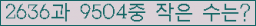 오른쪽의 새로고침을 클릭해 주세요.