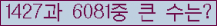 오른쪽의 새로고침을 클릭해 주세요.