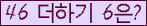 오른쪽의 새로고침을 클릭해 주세요.