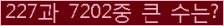오른쪽의 새로고침을 클릭해 주세요.
