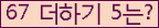 오른쪽의 새로고침을 클릭해 주세요.