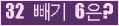오른쪽의 새로고침을 클릭해 주세요.