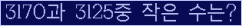 오른쪽의 새로고침을 클릭해 주세요.