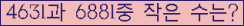 오른쪽의 새로고침을 클릭해 주세요.