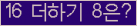 오른쪽의 새로고침을 클릭해 주세요.