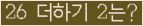 오른쪽의 새로고침을 클릭해 주세요.