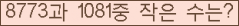 오른쪽의 새로고침을 클릭해 주세요.