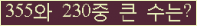 오른쪽의 새로고침을 클릭해 주세요.