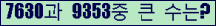 오른쪽의 새로고침을 클릭해 주세요.
