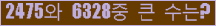 오른쪽의 새로고침을 클릭해 주세요.