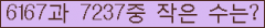 오른쪽의 새로고침을 클릭해 주세요.