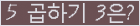 오른쪽의 새로고침을 클릭해 주세요.