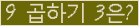 오른쪽의 새로고침을 클릭해 주세요.