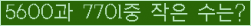 오른쪽의 새로고침을 클릭해 주세요.