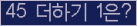 오른쪽의 새로고침을 클릭해 주세요.