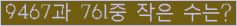 오른쪽의 새로고침을 클릭해 주세요.