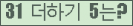 오른쪽의 새로고침을 클릭해 주세요.
