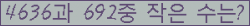 오른쪽의 새로고침을 클릭해 주세요.