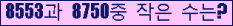 오른쪽의 새로고침을 클릭해 주세요.