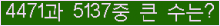 오른쪽의 새로고침을 클릭해 주세요.