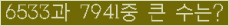 오른쪽의 새로고침을 클릭해 주세요.