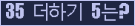 오른쪽의 새로고침을 클릭해 주세요.