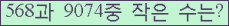 오른쪽의 새로고침을 클릭해 주세요.