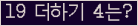 오른쪽의 새로고침을 클릭해 주세요.